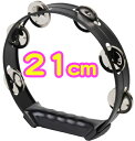 箱ボロ アウトレット タンバリン アルミ製 21cm ブラック Aluminum tambourine percussion black アルミタンバリン …