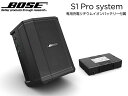 BOSE S1Pro ◆ ポータブルパワードスピーカー ◆ Multi-Position PA system［ 商品説明 ］ BOSES1Pro (エスワン プロ)&nbsp; は1台でPAスピーカーとフロアモニター、楽器用アンプ、さらには音楽再生機として、いつでもどこでもマルチに使えるオールインワン・ポータブルPAスピーカーです。 ・専用バッテリーが標準搭載。 ・バッテリーによる再生時間は「約 11 時間の長時間再生」。※使用環境によって変動します ・Bose Connect アプリに対応。S1 Pro 2台を連携することができるようになりました。 Bose S1 Pro Multi-Position PA systemは、あらゆる場所でいつでも最高の音質を提供するウルトラポータブルな究極のオールインワンPAシステムです。 1台でPAスピーカーとモニター、楽器用アンプ、さらには音楽再生機としても使え、ミュージシャンによる弾き語りやDJプレイ用途はもちろんのこと、一般的なPA使用にも最適です。 路上ライブでのメインスピーカーやステージ上でのモニタースピーカー、自宅での楽器練習用アンプ、マイクが必要とされる各種イベントでのPAスピーカーなどあらゆる場面でプロフェッショナルサウンドを提供します。◆主な特徴 ・Auto EQ機能搭載で選べる4つの設置ポジション ・充実の3chミキサーを搭載 ・付属のリチウムイオンバッテリーで究極のポータビリティを実現。バッテリーによる再生時間は「約 11 時間の長時間再生」。※使用環境によって変動します ・重さはわずか7.1kg。軽量かつコンパクト ・Bluetooth接続に対応。オケやBGMをワイヤレスでのでストリーミング再生に対応（ch3） ・ch1、ch2は内部にリバーブエフェクト（残響効果）を搭載。 &nbsp; ◆ Auto EQ機能搭載で選べる4つの設置ポジション 使い方に合わせて置き方を変えれば、すぐにベストなカバーエリアを提供します。さらに、置き方を変えても音質を均一にするAuto EQ機能を搭載しているので、あなたのサウンドを常に最高のものに保ちます。 路上ライブなどでは地面において後ろに傾ければ近距離に集まる聴衆に向けて最適なカバーエリアを提供します。横に倒して床に設置すれば、自身のサウンドをステージで確認するのに最適なフロアモニターとして使用できます。さらに、テーブルに置いて座っている観客に向けてサービスしたり、スタンドに立てて使用すれば、より広いカバーエリアに音を届けることができるので、一般的なPAシステムとしての使用やDJプレイに最適です。35mm径の一般的なスタンドに設置することが可能です。 &nbsp; ◆ 充実の3chミキサーを搭載 Ch1とCh2は、マイクや楽器を直接入力できるXLR/標準フォンのコンボジャックを採用し、リバーブ機能と音質をスイッチ一つで補正するToneMatch プロセッシングを搭載しています。マイクあるいはアコースティックギターに最適なEQに素早く切り替えます。また、オフに設定すればDJやキーボードなどライン入力にも最適です。 Ch3は、Bluetoothによるワイヤレスストリーミング再生と3.5mmのステレオミニ入力に対応しています。オケやBGMをモバイルデバイスからワイヤレス再生しながら、弾き語りやマイクパフォーマンスをするのに便利です。 &nbsp; ◆ 付属品の専用のリチウムイオンバッテリー究極のポータビリティを実現 バッテリー搭載時の重さはわずか7.1kg。片手で運べるため、電車や徒歩でも持ち運べます。 頑丈なボディーと持ち運び時にしっくりくる重心で、いつでもどこでもあなたのパフォーマンスをサポートします。 バッテリーによる再生時間は「約 11 時間の長時間再生」。※使用環境によって変動します &nbsp; ◆ 軽量かつコンパクト 2種類の「ToneMatch シグナルプロセッシング回路」を内蔵。ハンドマイクとアコースティックギターの特性に合わせ、 それぞれの音色を自動で最適化します。 &nbsp;［ 仕様 ］ ◆ 定格出力 ・60W ◆ 再生周波数帯域（&plusmn;3dB） ・70Hz - 16kHz ◆ 最大音圧レベル @ 1m ・103 db (109dB Peak) ◆ 指向特性 ・水平100&deg;&times;垂直40&deg; ◆ ユニット構成 ・2.25インチドライバー&times;3 、 6インチウーハー&times;1 ◆ 入力端子 ・ch1、ch2：XLR・標準フォーンコンボ端子（バランス）、　 　ch3：Bluetooth接続、3.5&Phi;ステレオミニ（アンバランス） ◆ 出力端子 ・LINE OUT：標準フォーン端子（バランスTRSケーブル） ◆ 外形寸法 ・240(W) x 332(H) x 282(D) mm ◆ 質量 ・7.1 kg 　※バッテリーを含む ◆ 消費電力 ・150W（最大） ◆ 電源電圧 ・AC100〜240V　50/60Hz ◆ カラー ・ブラック ◆ 付属品 ・AC電源ケーブル&times;1、S1 Pro system battery pack（充電式リチウムイオンバッテリー）&times;1 ◆ アクセサリー（別売） ・バックパック、スリップカバー &nbsp;