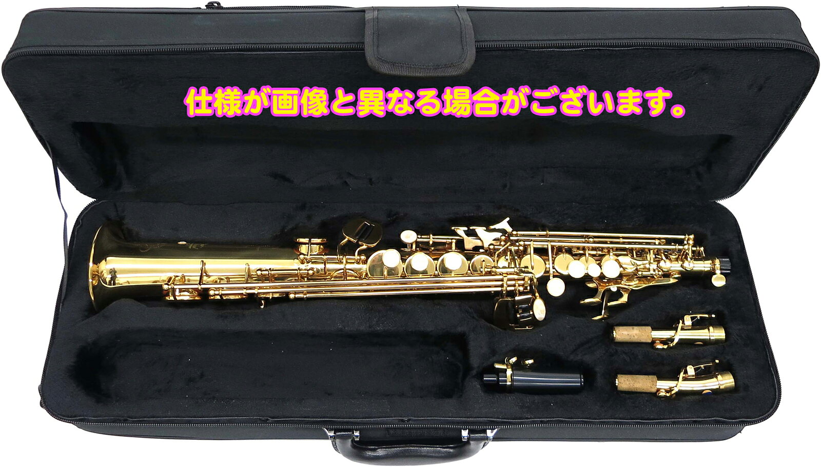 J Michael Jマイケル 3年保証対象 SP-650 ソプラノサックス ストレート デタッチャ...