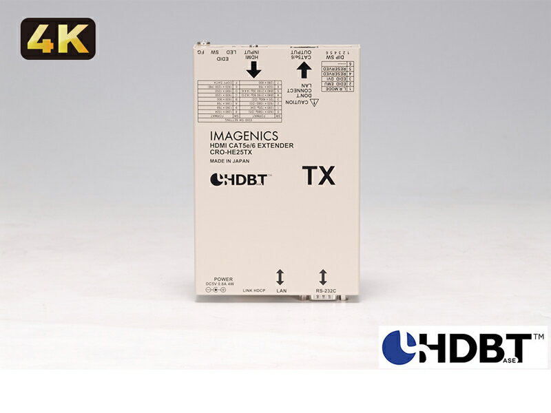 IMAGENICS ( イメージニクス ) CRO-HE25TX ◆ HDMI CAT5e/6 送信器【5月8日時点、在庫あり 】 ［ 映像・音声関連機器 ］
