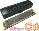 TOMBO ( トンボ ) 3521 C♯ プレミアム21 複音ハーモニカ 日本製 トレモロ 樹脂ボディ Tremoro Tune Harmonica No.3521 楽器 メジャー 長調　北海道 沖縄 離島不可