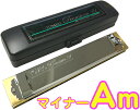 TOMBO ( トンボ ) 3521 Am プレミアム21 複音ハーモニカ 日本製 トレモロ 樹脂ボディ Tremoro Tune Harmonica No.3521 A マイナー 短調　北海道 沖縄 離島不可