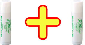 【メール便出荷品】 J Michael ( Jマイケル ) コルク スライド 兼用 グリス 2個 スティックタイプ コルクグリス スライドグリス 管楽器 クラリ...