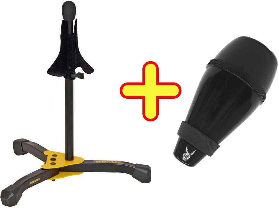 Hercules ハーキュレス DS510BB トランペット スタンド MTR-P2 練習用 ミュート サイレンサー プラスチック 弱音器 セット B 北海道 ...