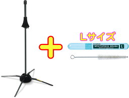 Hercules ( ハーキュレス ) DS420B トロンボーンスタンド MPBL2 ブラシ セット テナー テナーバス トラベライト スタンド TravLite trombone stand　北海道 沖縄 離島不可