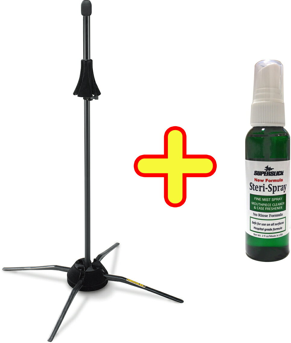 Hercules ハーキュレス DS420B トロンボーン スタンド マウスピースクリーナー セット テナー テナーバス トラベライト TravLite tro...