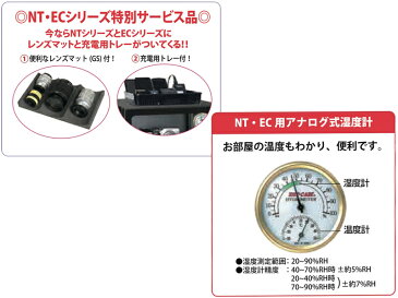 トーリ・ハン EC-75-M2 ◆ 高さ約84cm 薄型 (奥行外寸31cm) 防湿庫 ドライキャビ (アナログ湿度計付) コンデンサーマイク カメラレンズ 保管【EC75-M2】 ［ 送料無料 ］