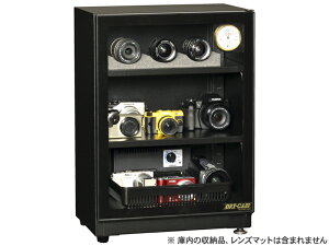 トーリ・ハン EC-52 ◆ 高さ約56cm 薄型 (奥行外寸31cm) 防湿庫 ドライキャビ (アナログ湿度計付) コンデンサーマイク カメラレンズ 保管【EC52】ネット通販