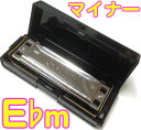 【メール便出荷品】 TOMBO ( トンボ ) 1710 マイナーボーイ E♭m 10穴 ブルースハーモニカ harmonica No.1710 MAJOR BOY メジャーボーイ ブルースハープ 【北海道不可/沖縄不可/離島不可/同梱不可/代引き不可】