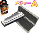 HOHNER ( ホーナー ) Special 20 560/20 A調 10穴 ハーモニカ スペシャル20 ブルースハープ 10Holes blues har...