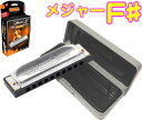 HOHNER ( ホーナー ) Special 20 560/20 F♯ 10穴 ハーモニカ スペシャル20 ブルースハープ 10Holes blues harmonica 樹脂ボディ 北海道 沖縄 離島不可