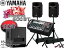 YAMAHA ( ޥ ) 㲻Ż STAGEPAS600BT 15ѥɥ֥ե+ԡ (K306B/ڥ) STAGEPAS600BTDXS15Mk2306BۡSPɤ򥷥С顼ѹ  ơѥ600BT