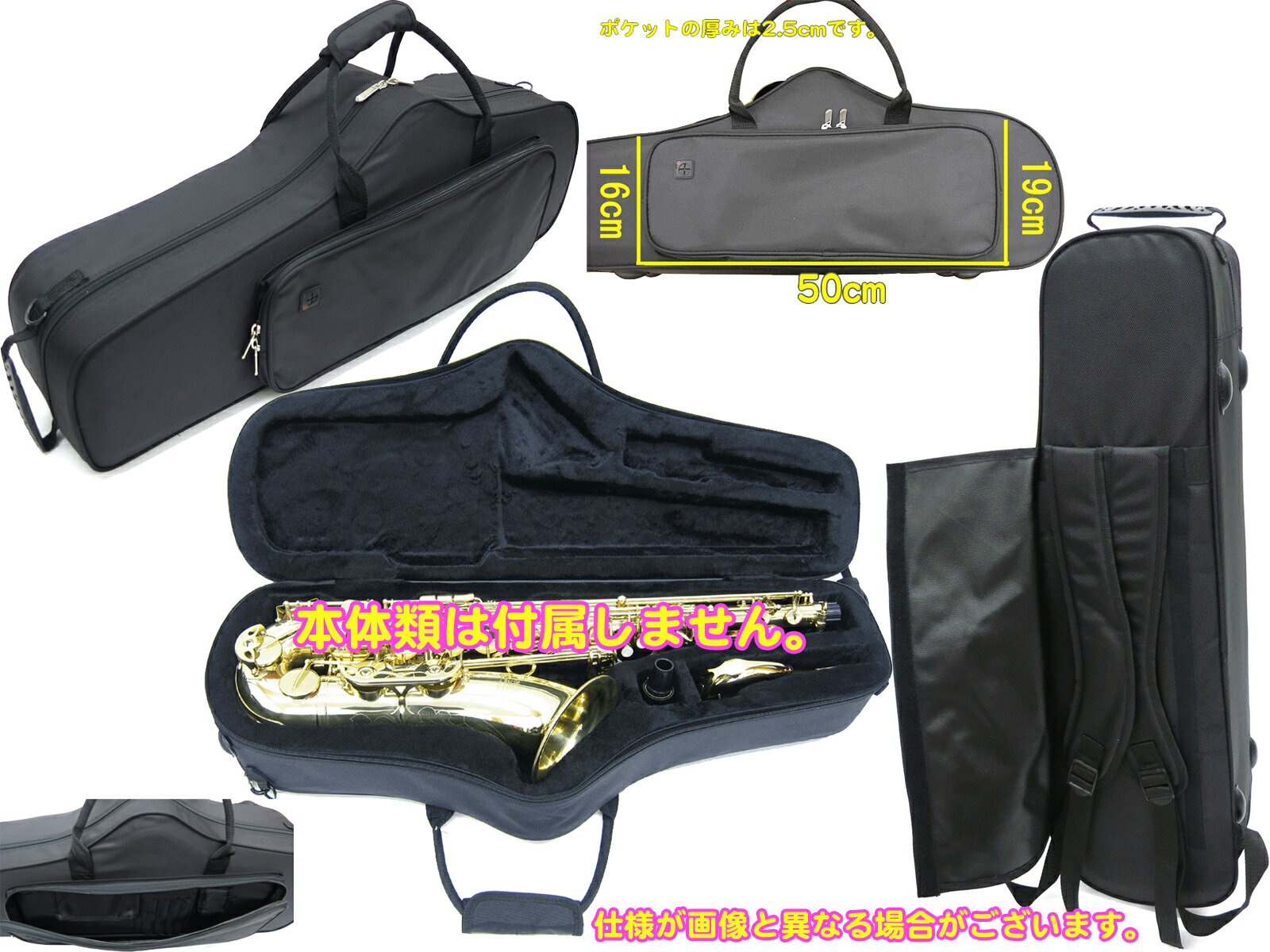 J Michael ( Jマイケル ) TNC-501 テナーサックス ケース 汚れ シワ アウトレット セミハード リュック Tenor saxophone case 　北海道 沖縄 離島不可 3