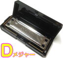 【メール便出荷品】 TOMBO ( トンボ ) 1710 D調 メジャーボーイ 10穴 ブルースハープ 10Holes harp No.1710 MAJOR BOY Blues harmonica D 楽器 樹脂ボディ 【北海道不可/沖縄不可/離島不可/同梱不可/代引き不可】