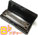 【メール便出荷品】 TOMBO ( トンボ ) 1710 B♭ メジャーボーイ 10穴 ブルースハープ 10Holes harp No.1710 MAJOR BOY Blues harmonica Bフラット Bb 楽器 樹脂ボディ 【北海道不可/沖縄不可/離島不可/同梱不可/代引き不可】