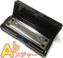 【メール便出荷品】 TOMBO ( トンボ ) 1710 A♭ メジャーボーイ 10穴 ブルースハープ 10Holes harp No.1710 MAJOR BOY Blues harmonica Aフラット Ab 楽器 樹脂ボディ 【北海道不可/沖縄不可/離島不可/同梱不可/代引き不可】