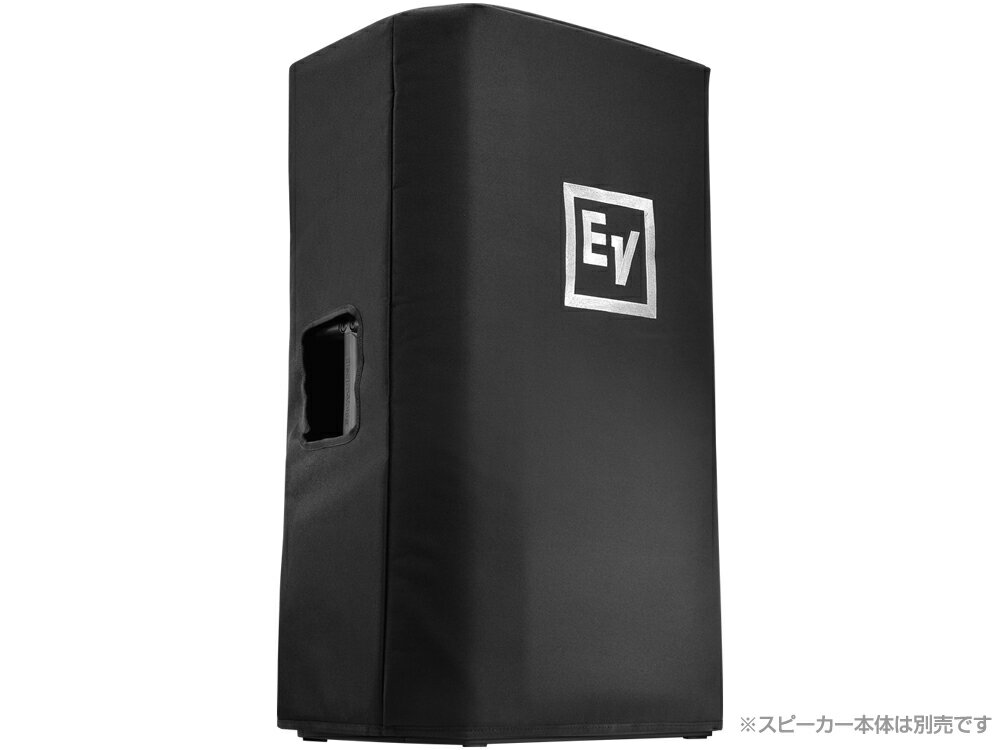 Electro-Voice ( EV エレクトロボイス ) ELX200-15-CVR　(1枚) ◆ ELX200-15, ELX200-15P 用スピーカーカバー【ELX200-15CVR】 [ELX200シリーズ オプション ]