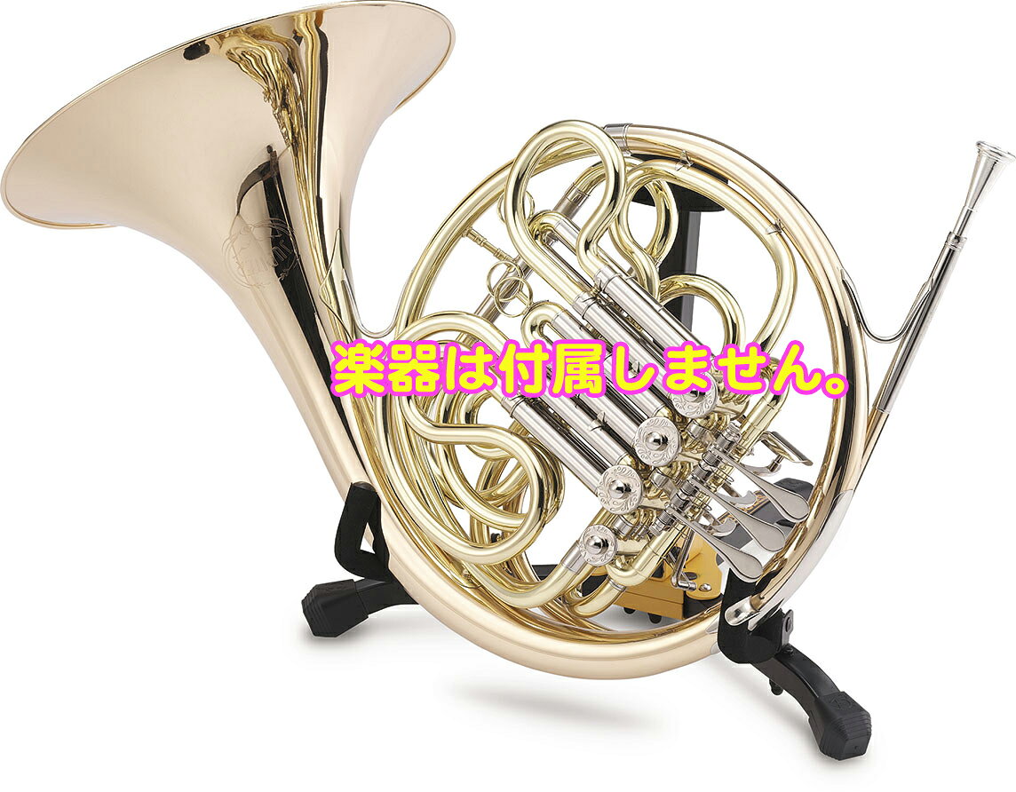 Hercules ハーキュレス DS550BB ホルン スタンド 管楽器 フレンチホルン French ho...