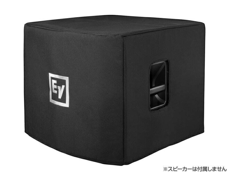 Electro-Voice ( EV エレクトロボイス ) EKX-18S-CVR (1枚) ◆ EKX-18S, EKX-18SP 用スピーカーカバー (1台分) ［ EKX series オプション］