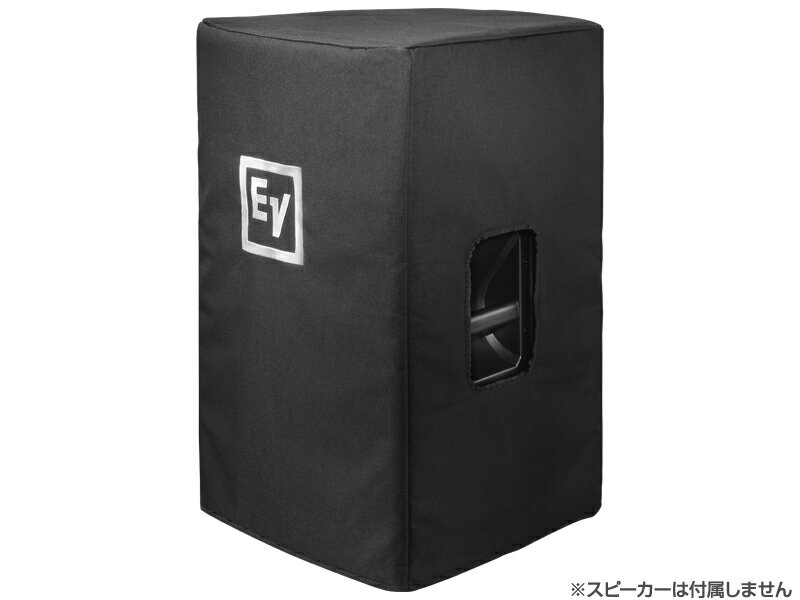 Electro-Voice ( EV エレクトロボイス ) EKX-15-CVR (1枚) ◆ EKX-15, EKX-15P 用スピーカーカバー (1台分) ［ EKX series オプション］