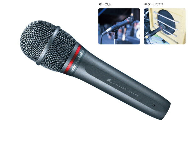 audio-technica オーディオテクニカ AE4100 ◆ ダイナミックマイク 単一指向性【5月29日時点、在庫あり 】