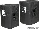 &nbsp;SPEAKER Cover for the ETX-15P ETX-15P Cover ■ETX-15P-CVR 製品仕様 ETX-15P 用スピーカーカバー 2枚セット (1ペア分) &nbsp; &nbsp;