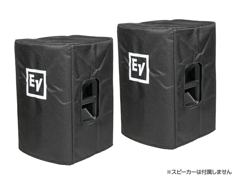 Electro-Voice ( EV エレクトロボイス ) ETX-10P-CVR 2枚セット ◆ ETX-10P 用スピーカーカバー (1ペア分) ［ ETX series ］［ 送料無料 ］