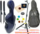 Carbon Mac ( カーボンマック ) CFC-3 BLUE チェロケース 青色 4/4サイズ リュック タイプ ハードケース cello hard cases CFC3 ブルー セット B 北海道 沖縄 離島 代引き 不可