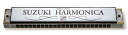 SUZUKI ( スズキ ) A調 SUA-23 23穴 複音ハーモニカ スタンダード トレモロ ハーモニカ 樹脂ボディ SUA23 メジャー 日本製 ダブルリ...