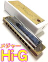 【メール便出荷品】 TOMBO ( トンボ ) 1210 High-G フォークブルース マークII ブルースハーモニカ 10穴 テンホールズ ハーモニカ No.1210 FolkBlues Mark-II ブルースハープ 日本製 Hi-G 【北海道不可/沖縄不可/離島不可/同梱不可/代引き不可】