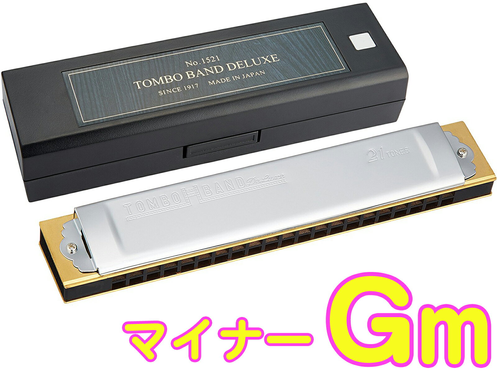 TOMBO トンボ 1521 Gm 特製 トンボバンド 複音ハーモニカ 21穴 No.1521 日本製 トレモロ 木製ボディ Tremoro Harmonica...