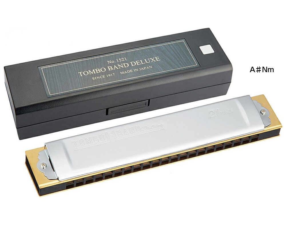 TOMBO ( トンボ ) 1521 A#Nm ナチュラルマイナー 特製 トンボバンド 複音ハーモニカ 21穴 No.1521 トレモロ 木製ボディ Tremo...