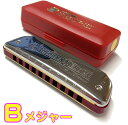 HOHNER ( ホーナー ) ゴールデンメロディ B調 542/20 ブルースハープ 10穴 テンホールズ ハーモニカ Golden Melody Blues Harmonica 樹脂ボディ　北海道 沖縄 離島不可