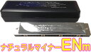 SUZUKI ( スズキ ) SU-21W ENm E ナチュラルマイナー 複音ハーモニカ 21穴 高級ハミング 日本製 ダブルリード トレモロ ハーモニカ 楽器 Harmonica 【北海道不可 沖縄不可 離島不可】