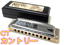 SUZUKI ( スズキ ) MANJI カントリー A-CT M-20 マンジ 10穴 テンホールズ ハーモニカ ブルースハープ 日本製 Blues Harmonica A Country 楽器 ハープ