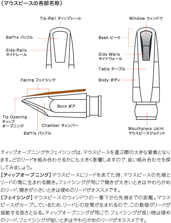 D'Addario Woodwinds ダダリオ ウッドウィンズ MJS-D6M セレクトジャズ アルトサッ...