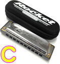 HOHNER ( ホーナー ) The Rocket 2013/20 C　ザ ロケット 10穴 ブルースハープ テンホールズ ハーモニカ 樹脂ボディ 10holes blues harmonica　北海道 沖縄 離島不可