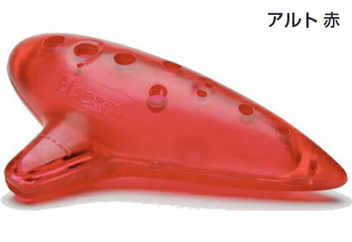 NIGHT ( ナイト ) Pla Ocarina アルト レッド プラオカリナ スケルトン プラスチック オカリナ AC alto アルトC red 初心者 こども 割れにくい 楽器 アルトオカリナ 赤色 北海道 沖縄 離島不可