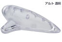 NIGHT ( ナイト ) Pla Ocarina アルト 透明 プラオカリナ スケルトン プラスチック オカリナ AC alto アルトC clear 初心者 こども 割れにくい 楽器 アルトオカリナ クリア 北海道 沖縄 離島不可