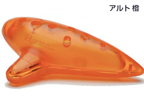 NIGHT ( ナイト ) Pla Ocarina アルト オレンジ プラオカリナ スケルトン プラスチック オカリナ AC alto アルトC or…