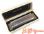 HOHNER ( ホーナー ) Marine Band 1896 Classic B調　10穴 ハーモニカ マリンバンド クラシック ブルースハープ Blues Harmonica 1896/20　北海道 沖縄 離島不可