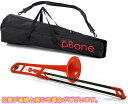 PINSTRUMENTS PBONE1R トロンボーン レッド P-BONE プラスチック B♭ テナートロンボーン 管楽器 赤色 TROMBONE red 細管 Pボーン　北海道 沖縄 離島不可