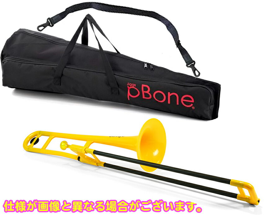 PINSTRUMENTS PBONE1Y トロンボーン イエロー P-BONE プラスチック