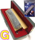 HOHNER ( ホーナー ) G調 Super Chromonica 270 クロマチックハーモニカ 270/48 C調 12穴 クロモニカ270 Chromatic harmonica 北海道 沖縄 離島不可