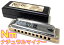 SUZUKI ( スズキ ) MANJI FNm ナチュラルマイナー M-20 マンジ 10穴 テンホールズ ハーモニカ ブルースハープ 日本製 Blues Harmonica natural minor 楽器 ハープ