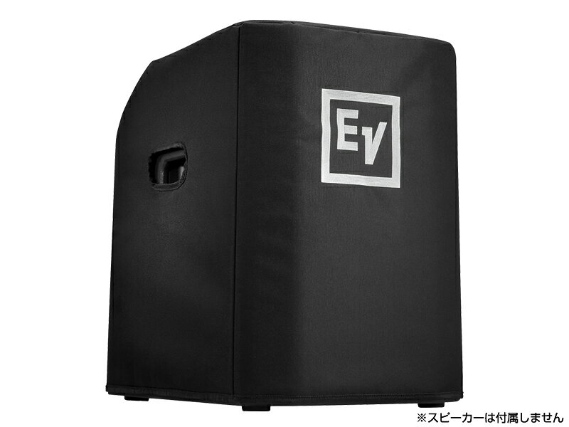 Electro-Voice (&nbsp; エレクトロボイス ) EVOLVE50-SUBCVR ◆ EVOLVE 50用サブウーファーカバー ◆ EVOLVE 50 のサブボックス用カバー［ 商品説明 ］ EVOLVE 50 のサブボックス用カバー （1枚） &nbsp;　