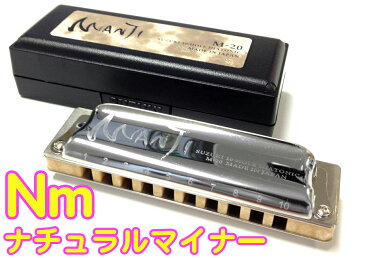 SUZUKI ( スズキ ) 【 ナチュラルマイナー B♭Nm 】 MANJI M-20 マンジ 10穴 テンホールズ ハーモニカ ブルースハープ 日本製 ダイアトニック Blues Harmonica Nm フラット
