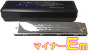 SUZUKI ( スズキ ) SU-21W Em 複音ハーモニカ 短調 21穴 高級ハミング 日本製 トレモロ ハーモニカ 楽器 Tremolo Harmonica E マイナー 【北海道不可 沖縄不可 離島不可】