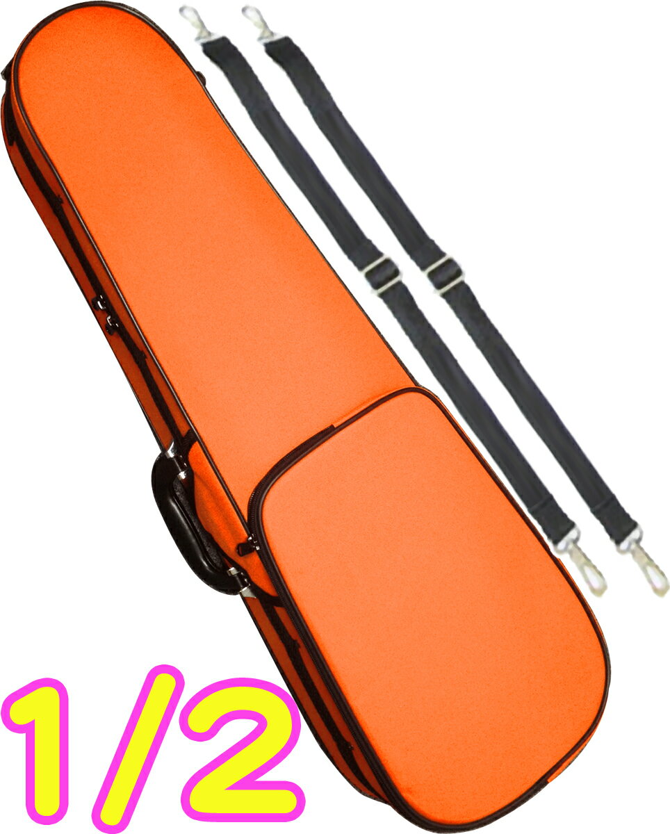 CarloGiordano (  ) TRC-100C  ORG 1/2 Х󥱡 Ҷ å ߥϡɥ 2ʬ1  violin case orange̳ƻ  ΥԲ