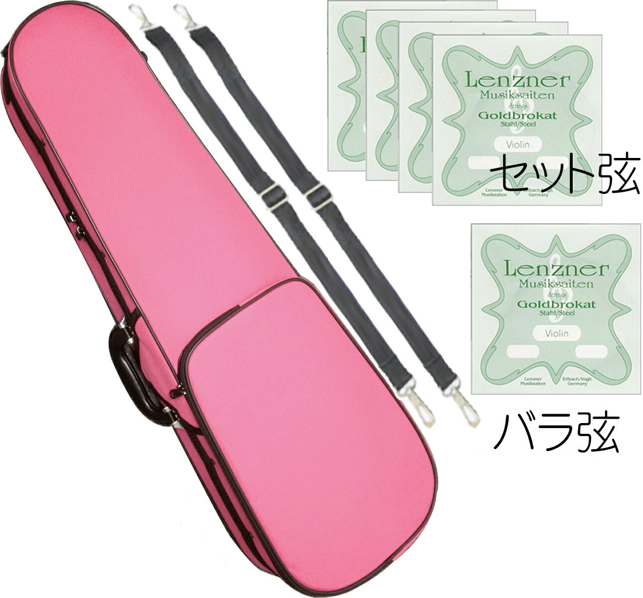 CarloGiordano ( カルロジョルダーノ ) TRC-100C ピンク 分数 1/10 バイオリン ケース リュック セミハードケース violin case pink 0.26ボール 北海道 沖縄 離島不可